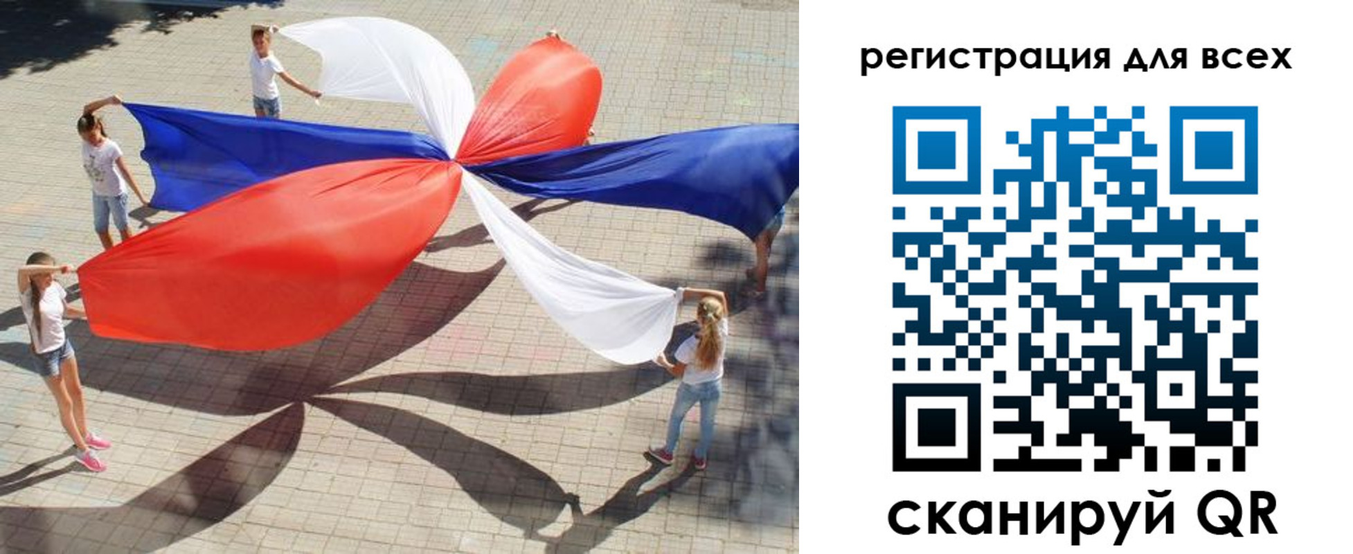 временная прописка в Шимановске
