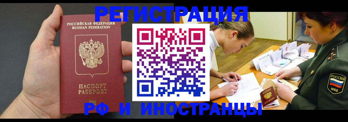 найти адрес прописки в Шимановске